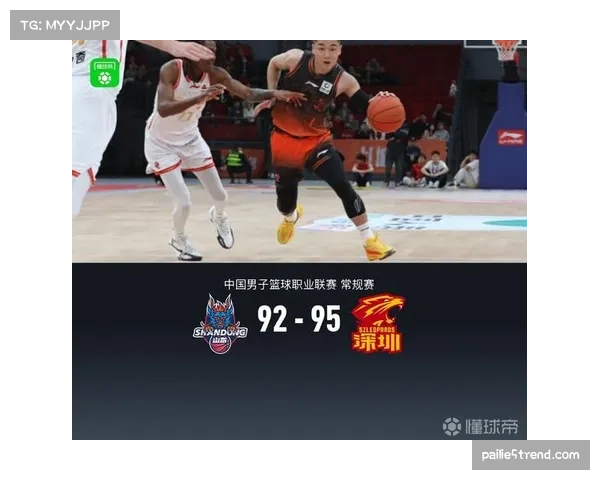 深圳队王浩然三分绝杀山东 球队客场逆转取胜