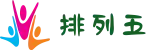 排列五走势图 - 排列5走势图带连线图